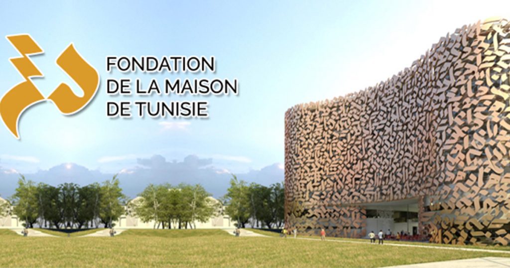 Rencontre avec Tahar Battikh, directeur de la Fondation de la maison de la Tunisie